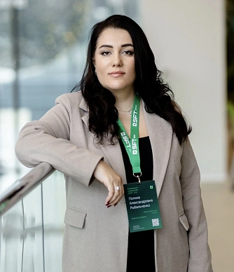 Рыбальченко Полина Александровна